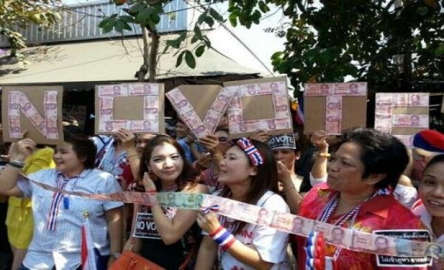หนุนม็อบ กปปส.