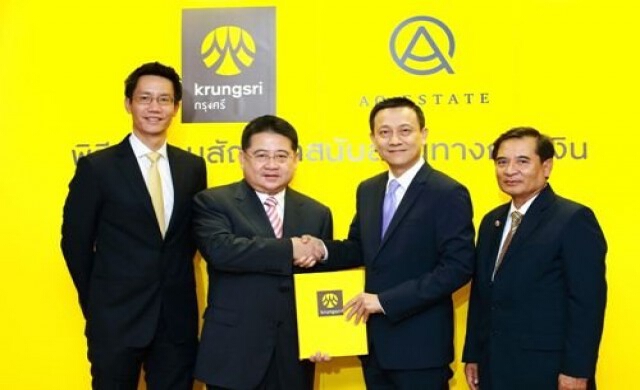 สนับสนุนการเงิน