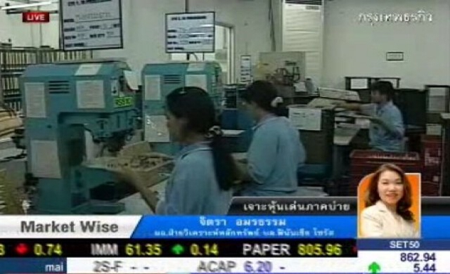 เจาะหุ้นเด่นภาคบ่าย 31-1-57