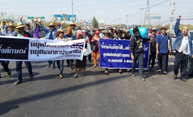 ปิดถนนเพชรเกษม