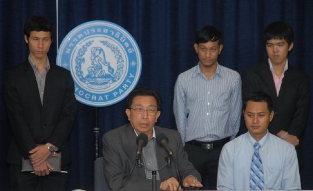 ปชป.ยื่น3ประเด็นส่อการเลือกตั้งโมฆะ