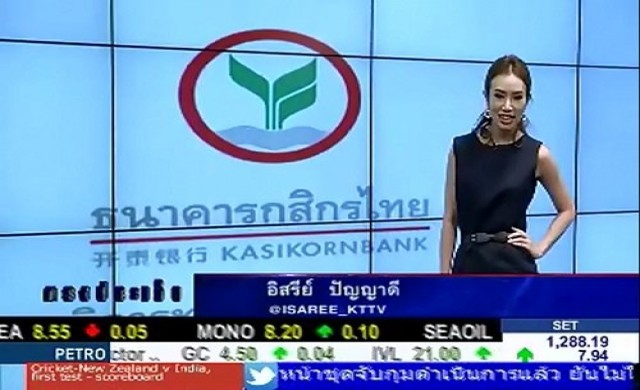 สรุปภาวะซื้อขายหุ้นไทยภาคเช้า 6-2-57