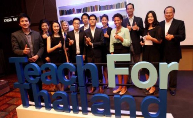 เปลี่ยนการศึกษาด้วย "ผู้นำการเปลี่ยนแปลง"

เปลี่ยนการศึกษาด้วย "ผู้นำการเปลี่ยนแปลง"