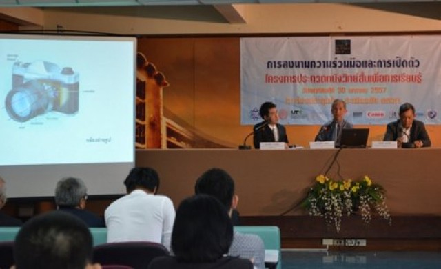 เทคนิคผลิตหนังวิทย์สั้น