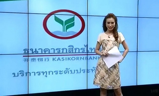 สรุปภาวะซื้อขายหุ้นไทยภาคเช้า 17-2-57