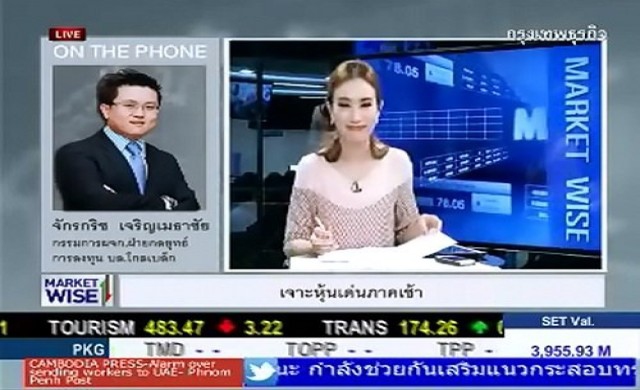 เจาะหุ้นเด่นภาคเช้า  18-2-57
