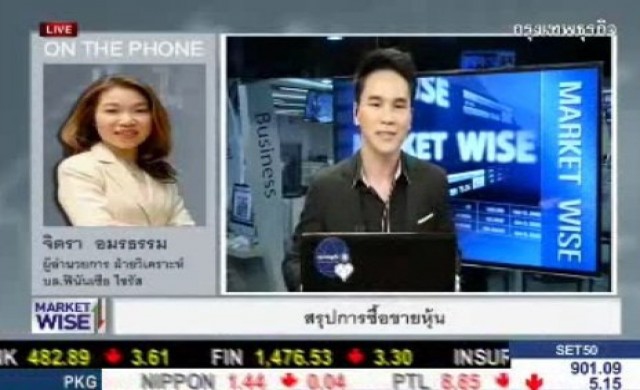 สรุปภาวะซื้อขายตลาดหุ้น 18-2-57
