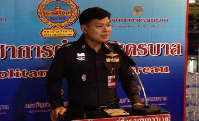 'คปท.-บช.น.'นัดเจรจารอบ3พรุ่งนี้