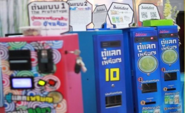 "แสนดี"เศรษฐีเงินเหรียญ