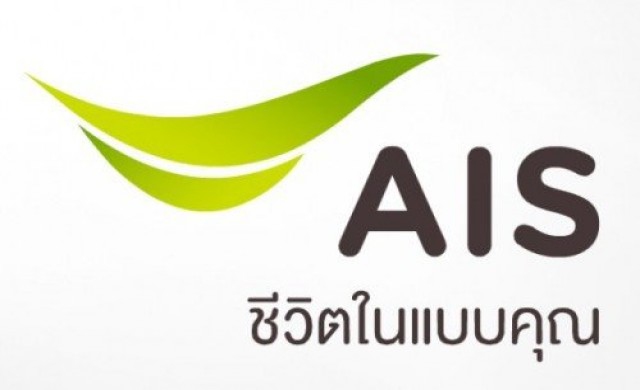 'เอไอเอส'เตรียมถกหลังกปปส.ขู่โจมตีธุรกิจชิน