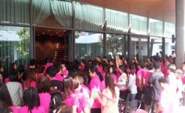 ขับไล่บอร์ดออมสิน