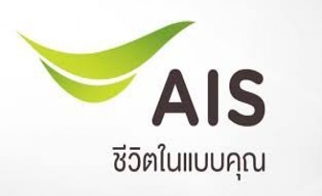 วอนกปปส.อย่าต้านเอไอเอส'ชินวัตร'ไม่มีหุ้น