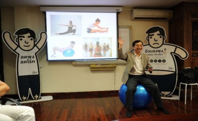 "อ้วน ลงพุง" ภัยเงียบคุกคามชีวิต