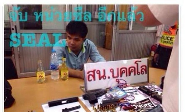 จับอีก!'หน่วยซีล'พร้อมปืนกล็อค2กระบอก