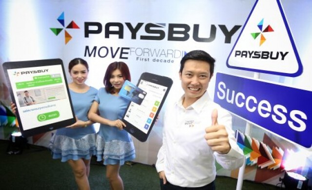 'เพย์สบาย' ผนึกพันธมิตร วางเป้ารับชำระเงินโต35%