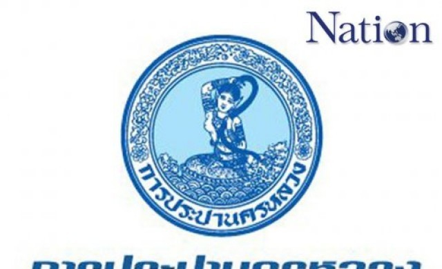 กปน. เตือนสำรองน้ำก่อนน้ำทะเลหนุน