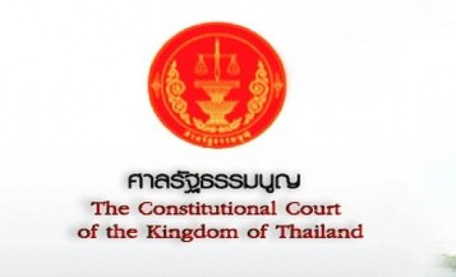 พบรอยกระสุนปริศนาที่ศาลรัฐธรรมนูญ