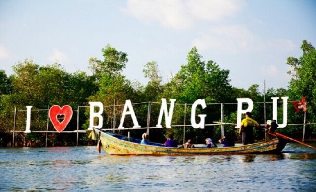 ยังคงรัก....ยะหริ่ง