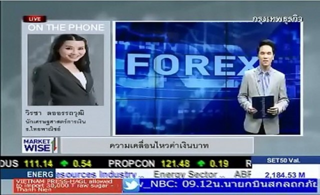 ความเคลื่อนไหวค่าเงินภาคเช้า  6-3-57