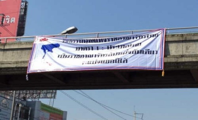 ป้ายสอนกม.พวกคิดแยกประเทศโผล่เชียงใหม่