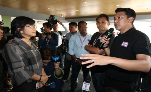 ปิดล้อมสำนักงบประมาณ