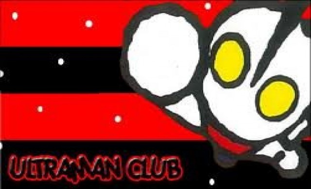 มาเลย์แบนอุลตร้าแมนหลังยกเทียบ'อัลเลาะห์'