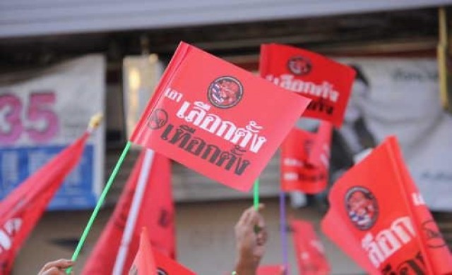 'แดงอิสระโคราช'ขอ65ล้าน ลุยองค์กรอิสระไล่9ตลก.รธน.