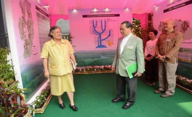 'พระเทพฯ'ระดมสมองหยุดรุกป่า รักษาต้นน้ำน่าน