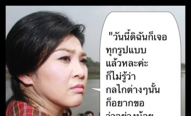 เซ็งๆ