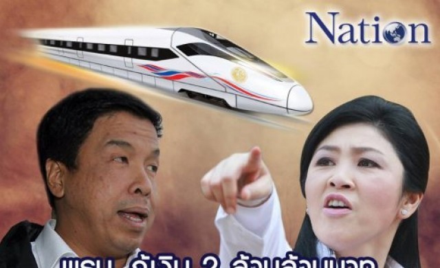 รถไฟความเร็วสูงสะดุด เอกชนแตะเบรกลงทุน ราคาที่ดิน ตจว. ลดฮวบ