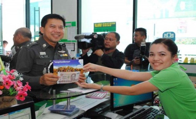 ตำรวจระดมเงิน17ล้านฝากเงินธกส.ช่วยชาวนา