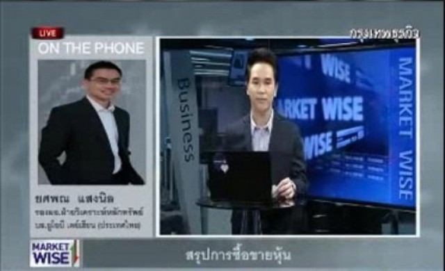 สรุปภาวะซื้อขายตลาดหุ้น 17-3-57