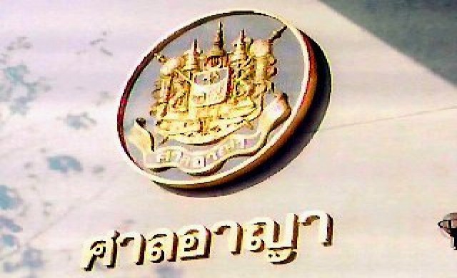กลุ่มนศ. ล้อเลียน6องค์กรอิสระ หน้าศาลอาญา