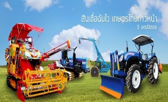 'จีแคป'รับหนี้เสียเครื่องจักรล้นเป้า