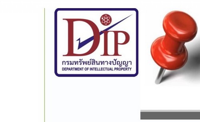 ชี้เทศกาล'สงกรานต์'จดลิขสิทธิ์ไม่ได้