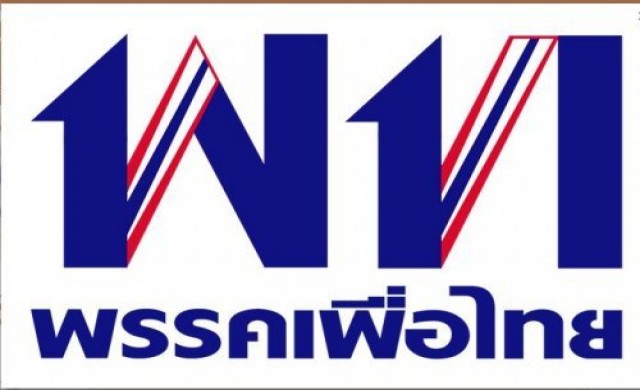 ลือ'เพื่อไทย'สั่งส.ส.กทม.หนุน'สุพิศาล'