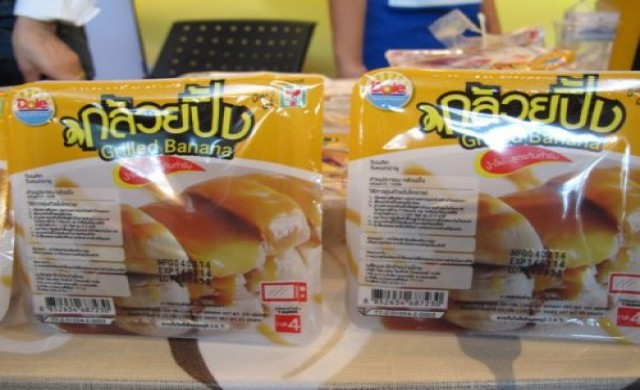 โดล กล้วยปิ้ง24ชั่วโมง