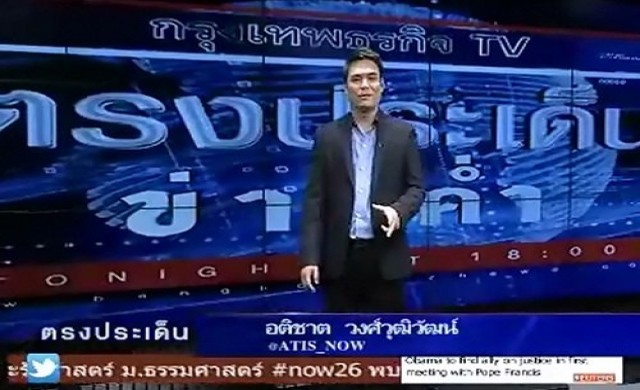 สรุปภาวะตลาดหุ้น-ทองรอบวัน 26-3-57