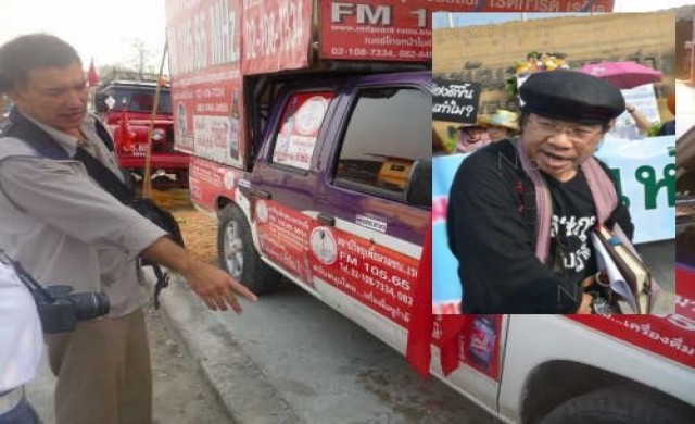 ปะทะเดือด!ยิงถล่มสถานีวิทยุโกตี๋