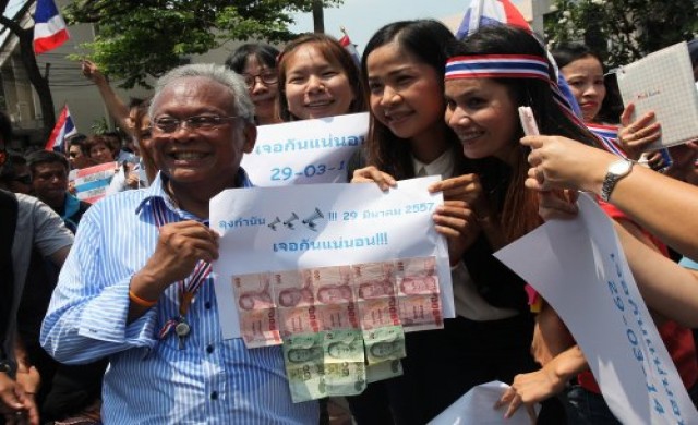 เดินเรียกแขกวันที่4