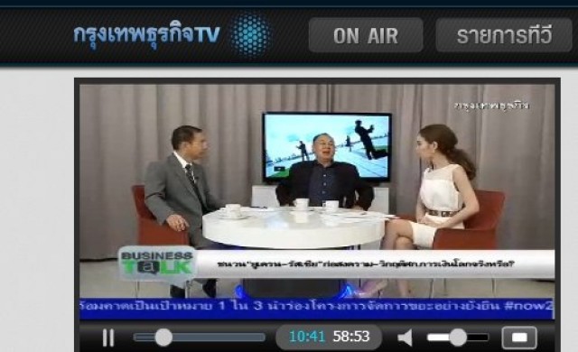 ทางออก'ยูเครน-รัสเซีย' เมินสงคราม-หันพัฒนาศก.