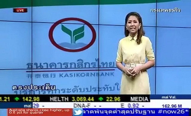 สรุปภาวะซื้อขายหุ้นไทยภาคเช้า 31-3-57