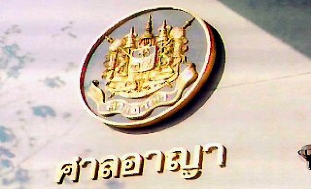 ศาลย้ำเปลี่ยนผู้พิพากษาคดีฆ่าอัลรูไวลี่ถูกก.ม.