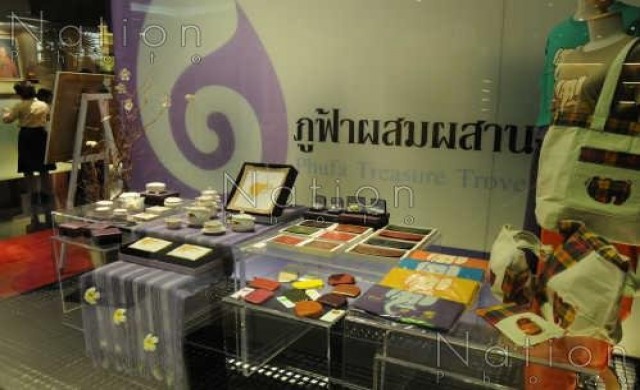 สุขเท่าเทียม ที่ "ร้านภูฟ้า"