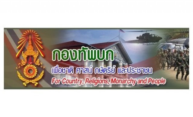 ทบ.จัด2กองร้อยดูแลพื้นที่ชุมนุมนปช.