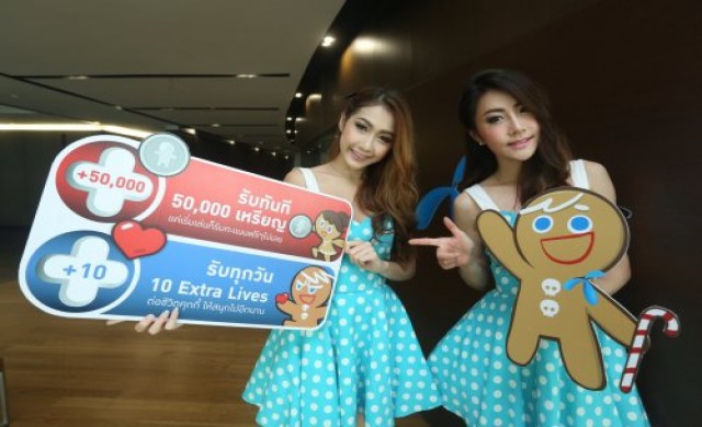 ดีแทคเน้นการตลาดสื่อสารตรงลูกค้า
