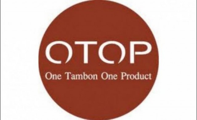 โอทอป'พัทลุง'ตั้งเป้าสงกรานต์1.2ล้าน