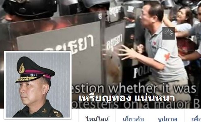 'เหรียญทอง'ยันจัดตั้งกองทุนเก็บขยะแผ่นดิน