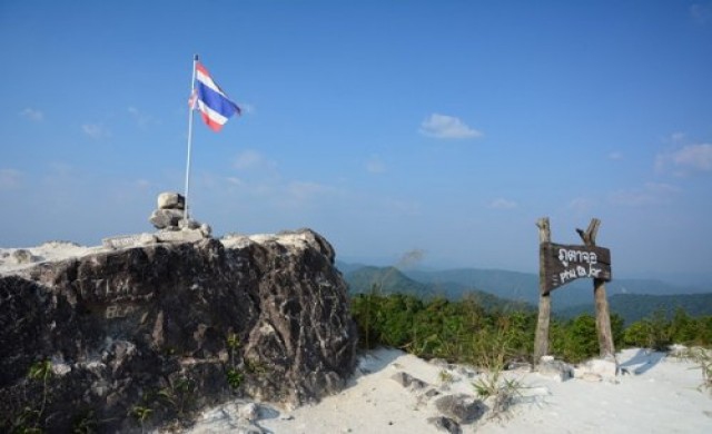 อาบจันทร์...บนตาจอ