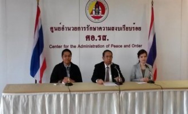 ศอ.รส.เเจงเหตุผลหลังออกเเถลงการณ์3ประเด็น
